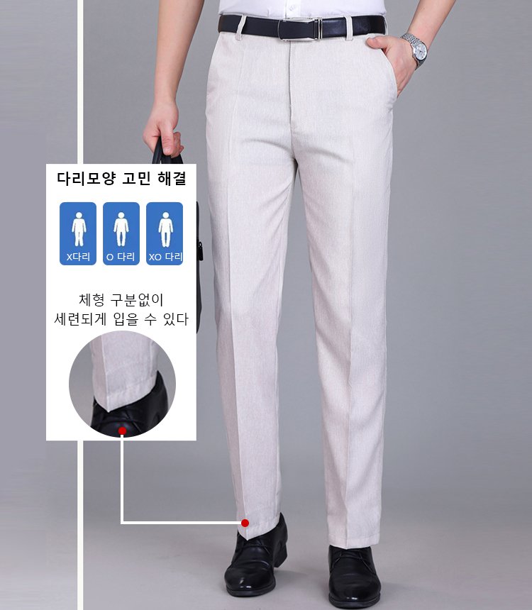 린넨 아이스 하이웨스트 캐주얼 팬츠