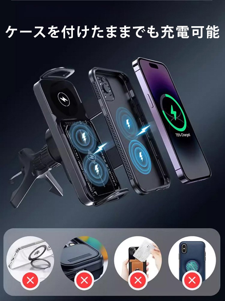 ワイヤレス充電機能搭載の車載スマホホルダー
