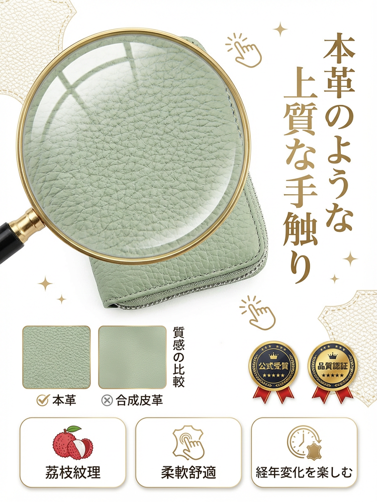 防犯性抜群！多ポケットの安全なカードケース