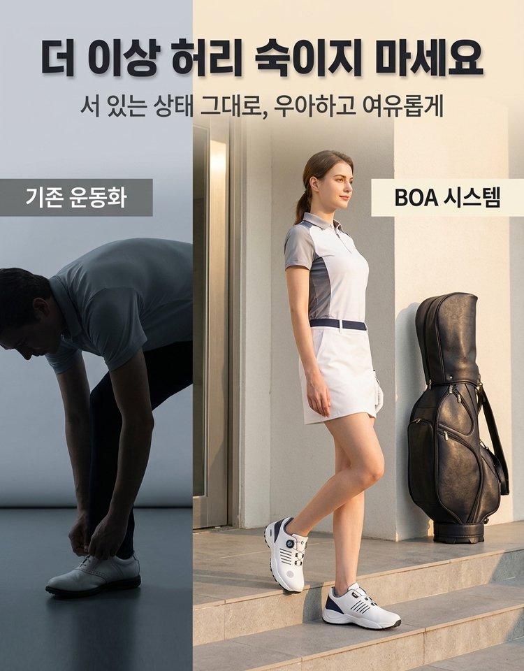 트렌디 캐주얼 브리티시 스타일 운동화