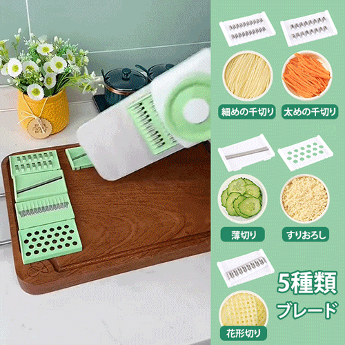 ステンレス多機能スライサー