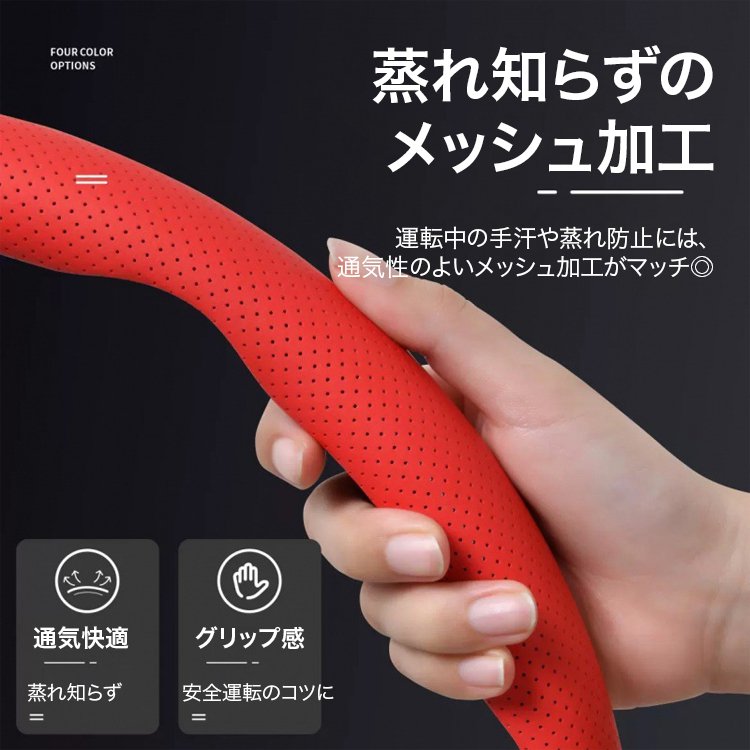 ナッパレザーハンドルカバー