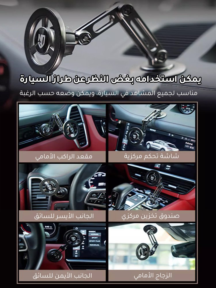 حامل مغناطيسي قابل للطي أكثر استقرارا بعشر مرات من البراغي