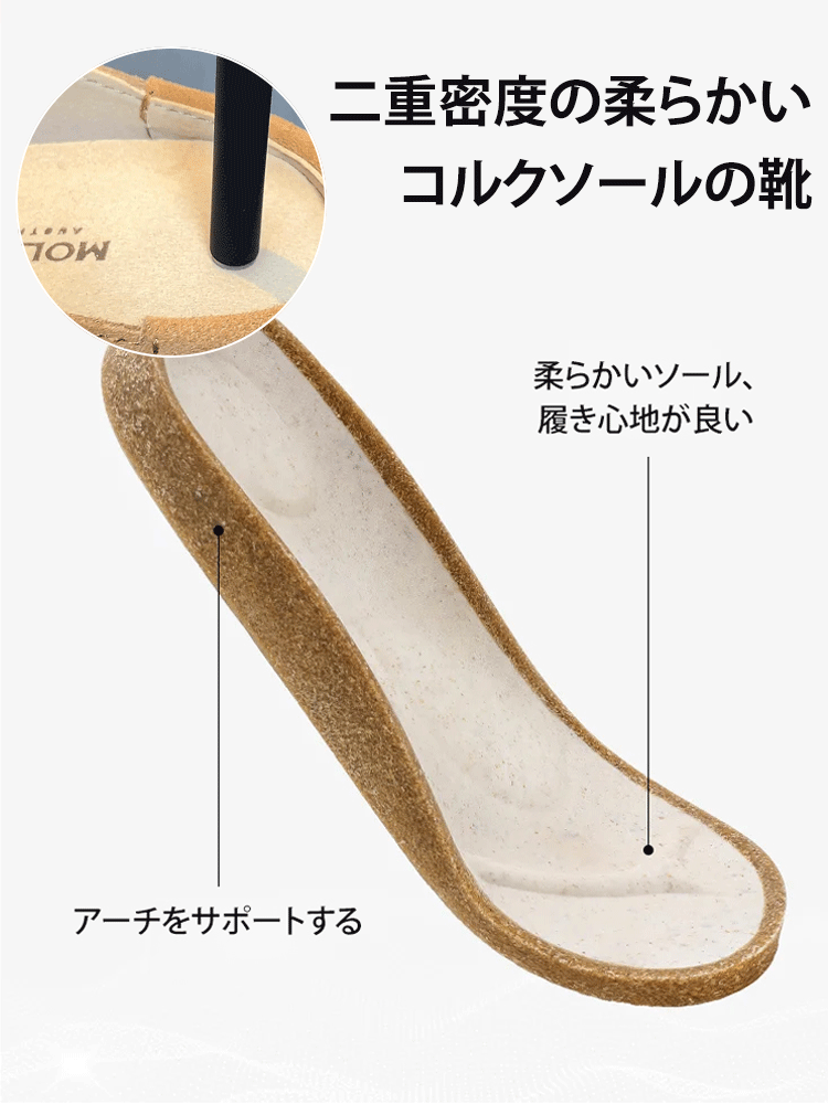 厚底サボスニーカー