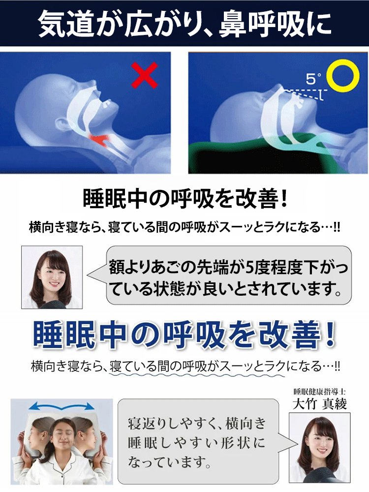  Tokyo Nishikawa 2025年新モデルの頚椎牽引ケア枕