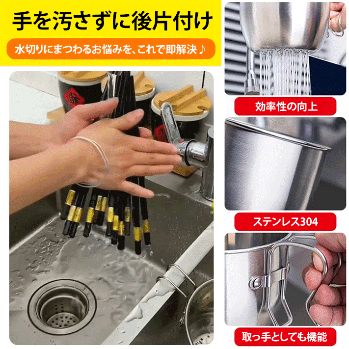 ステンレス水切り鍋