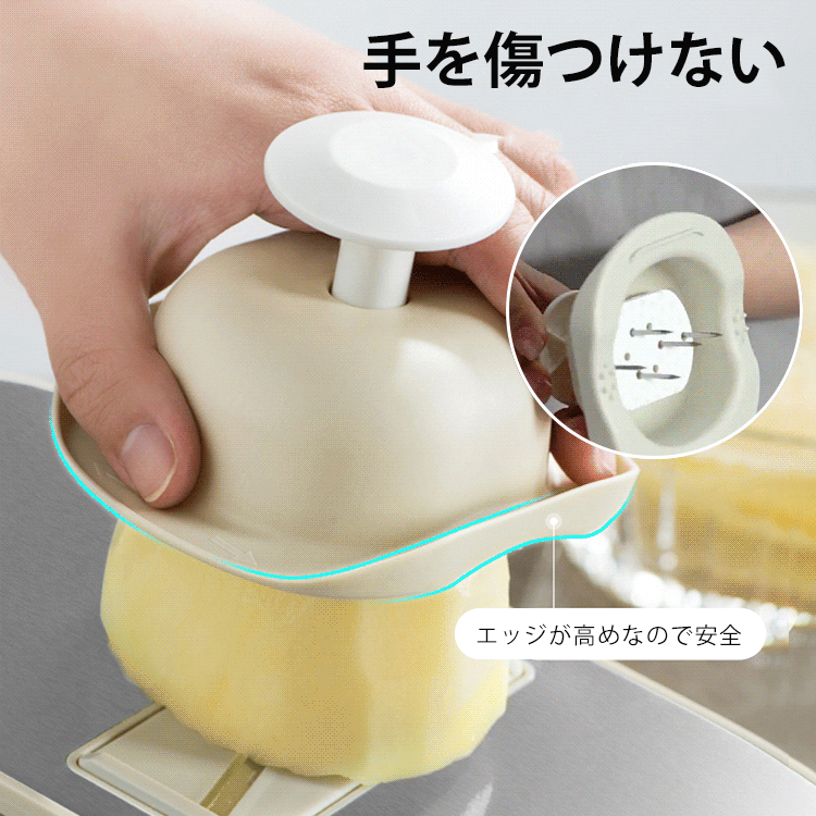 ステンレス鋼多機能野菜スライサー