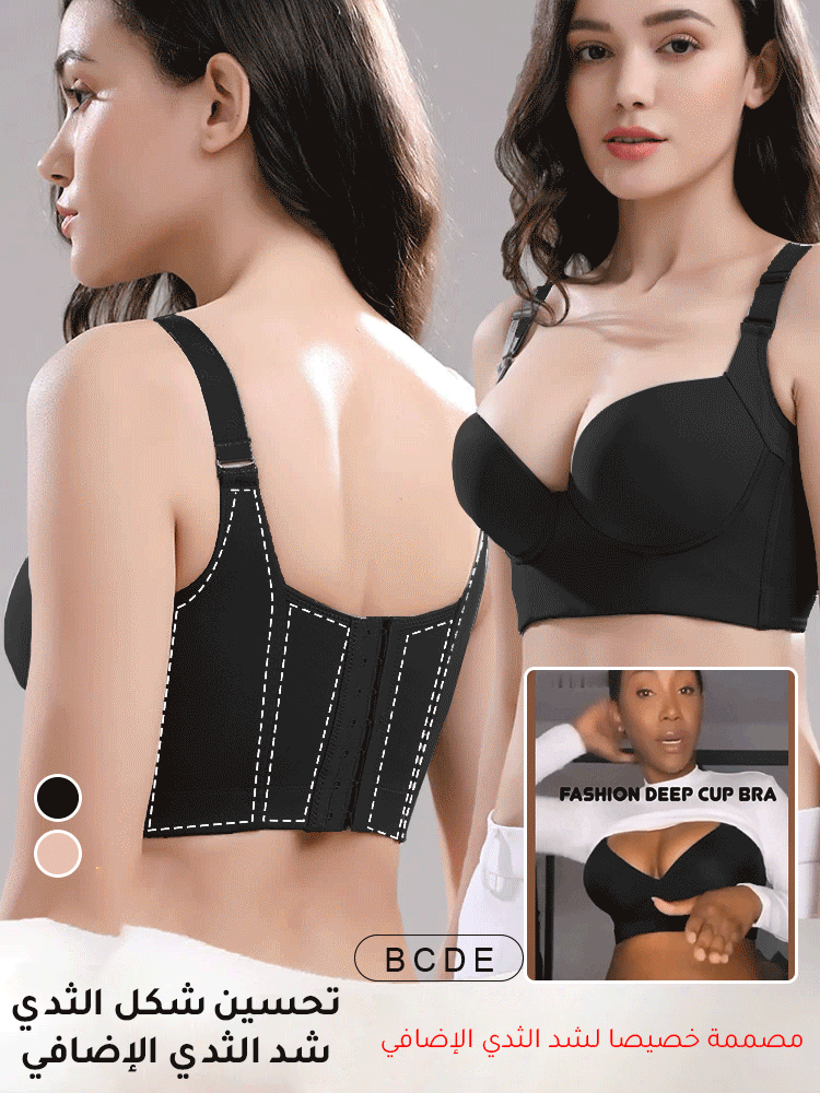 حمالة صدر بحجم كبير سلسة بدون ترك آثار لتجميع الصدر