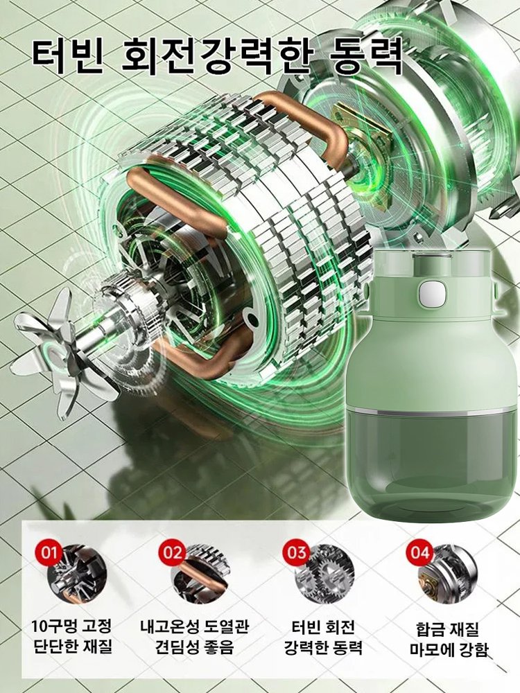 대용량 휴대용 과일 착즙기