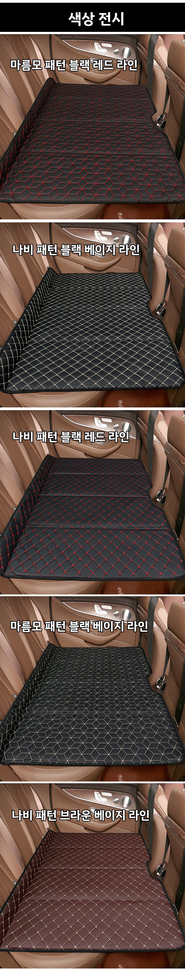 접이식 차량용 매트의 휴대성 강조