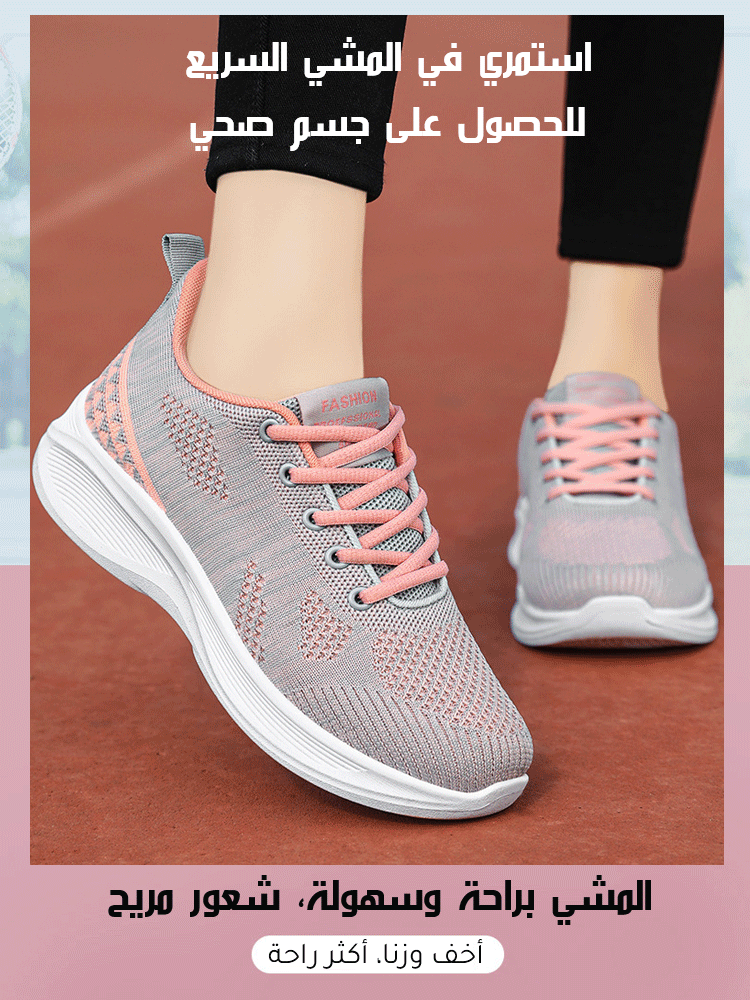 حذاء جري خفيف الوزن وجيد التهوية مع نعل ناعم للنساء
