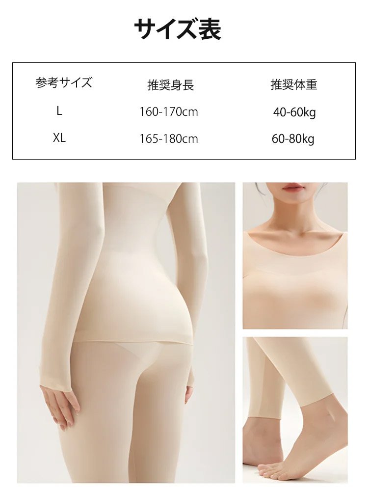 【冬の新作、先着100名様限定で半額】ブラカップ一体型 ヒアルロン酸配合 インナーセットアップ