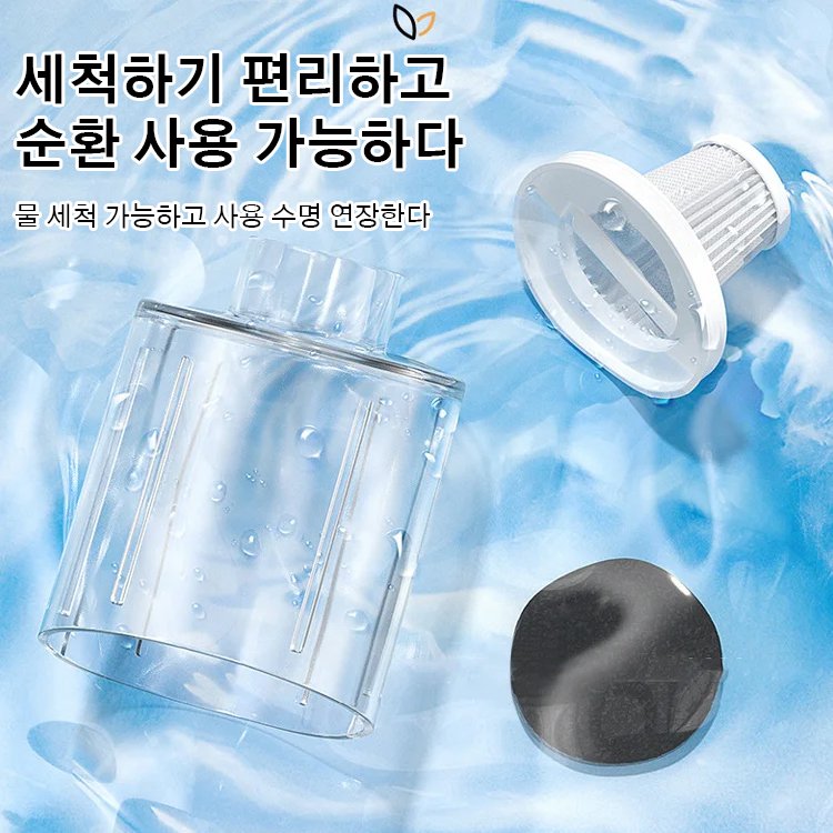 무선 다기능 청소기