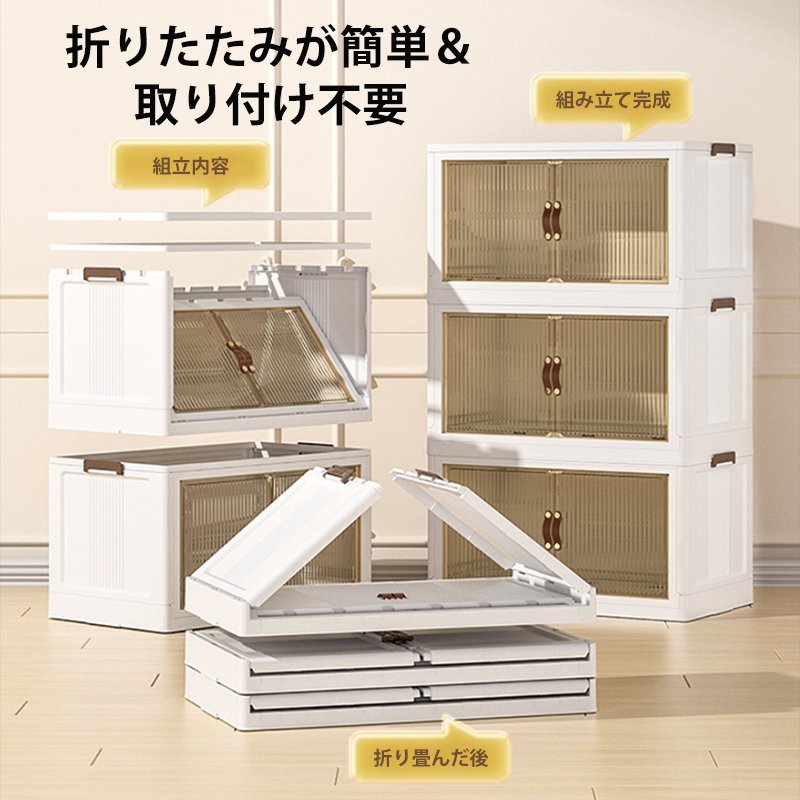 積み重ね可能収納ボックス