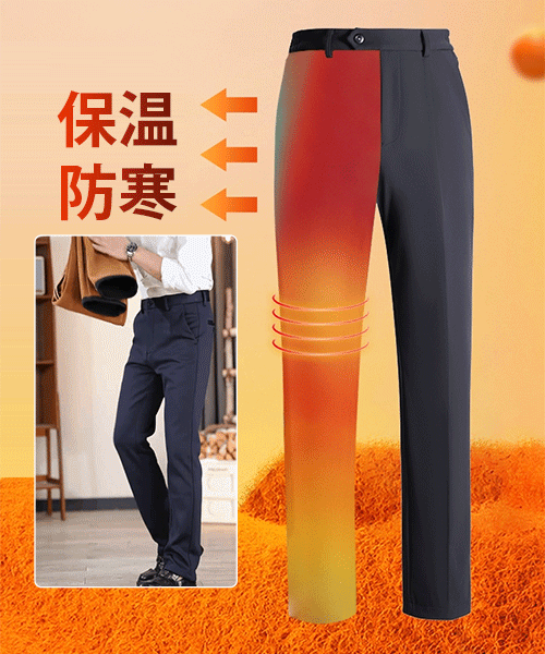 メンズ裏起毛スーツパンツ