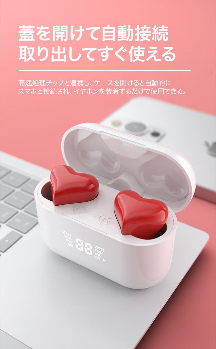 高音質ハート型ワイヤレスイヤホン使用イメージ