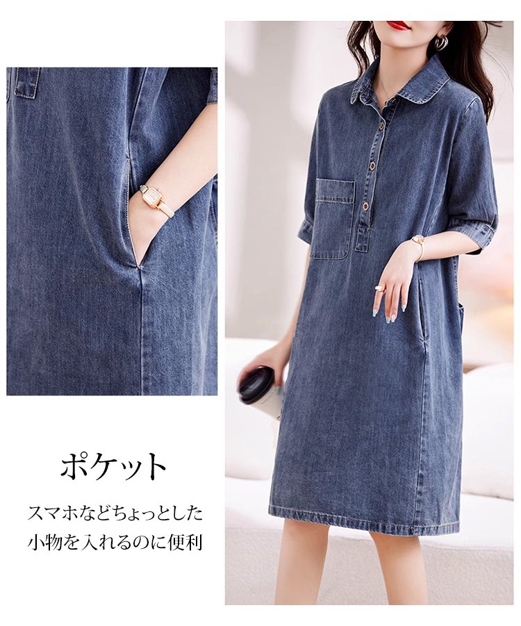 ウエストマーク付きデニムワンピース