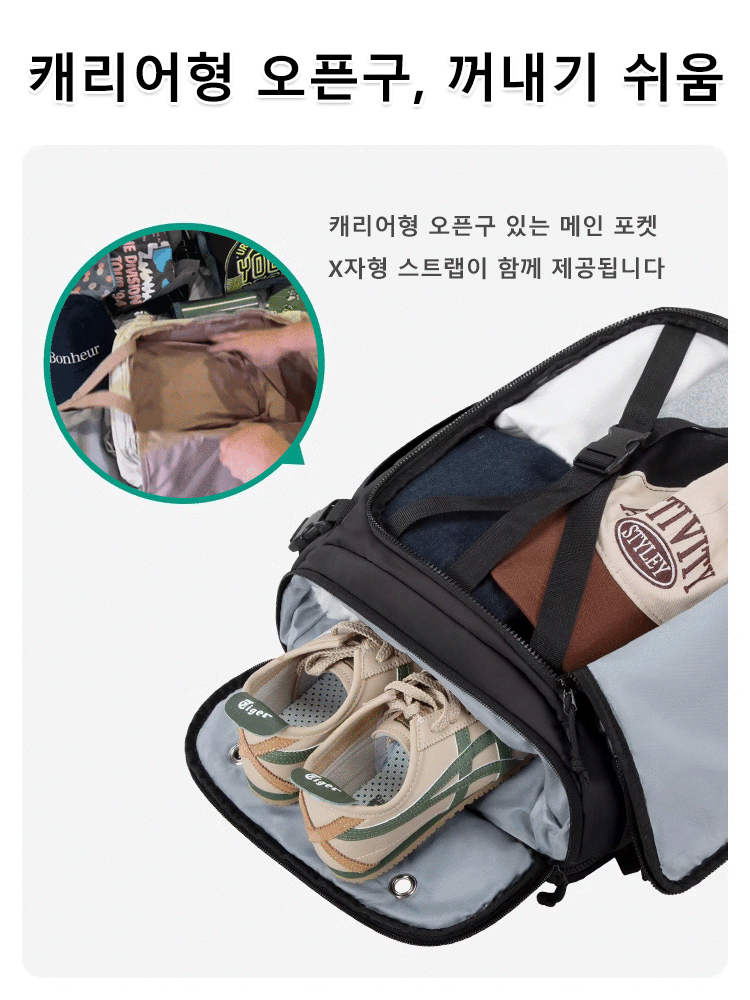 【공장 부도, 눈물의 마지막 처분! 도와주세요!】38L ‘블랙홀급’ 백팩! 정리 전문가가 인정한 수납 효율 5배의 명품. 무중력 기술로 어깨 피로감은 ‘0’(제로)입니다!