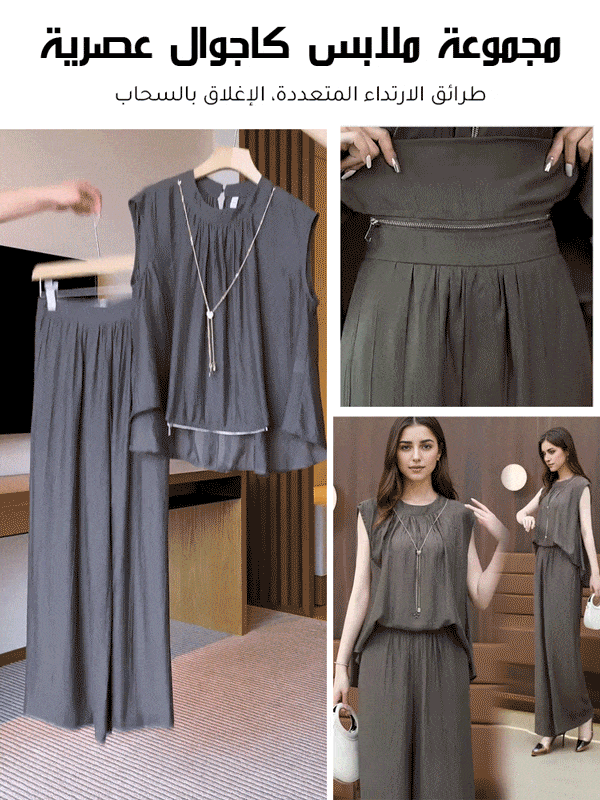 مجموعة بلوزة وبنطال فرنسي راقي بقصة فضفاضة للنساء 