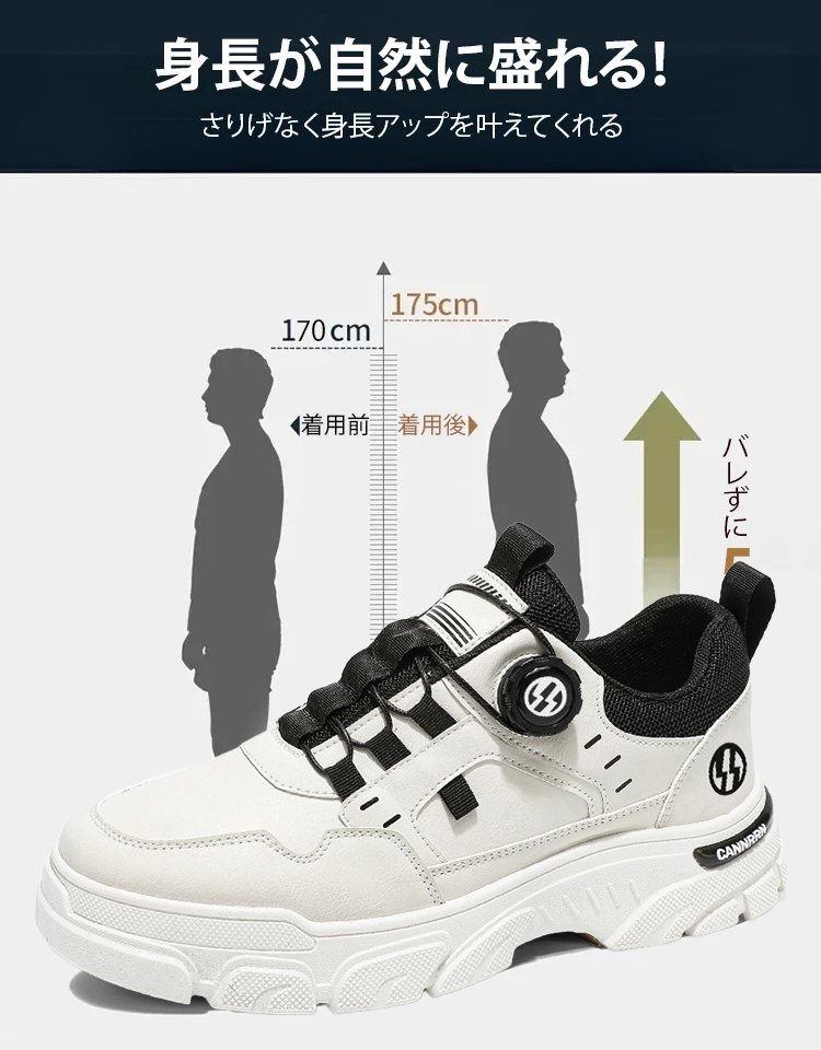 マーチンブーツ
