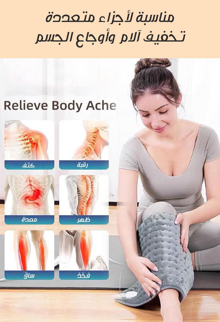 بطانية التدفئة الألمانية الذكية ذات درجة الحرارة الثابتة