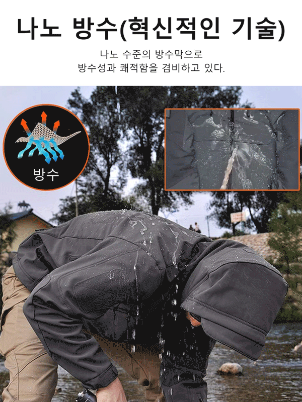 멀티포켓 소프트쉘 재킷