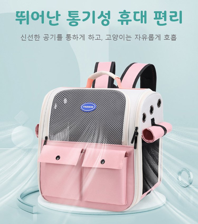 반련동물 우주홀 백팩 이동가방