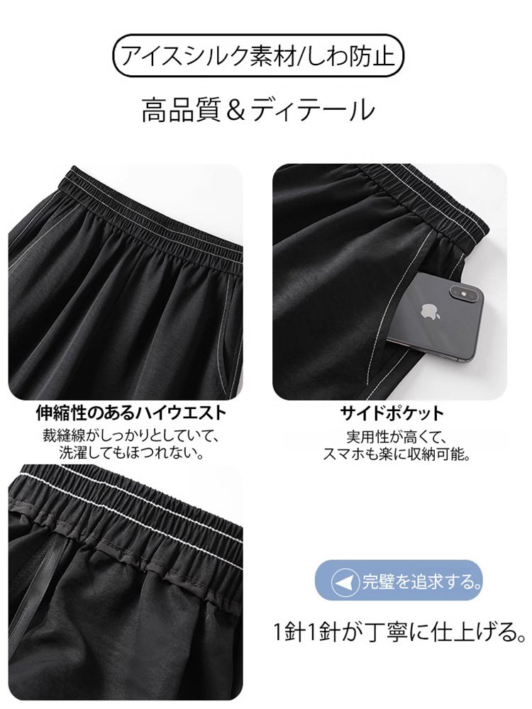 ドレープ感のある薄手スカート風パンツ