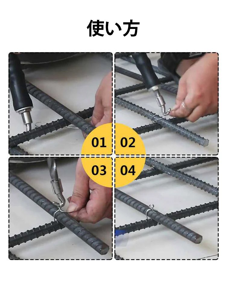 鉄筋結束ハッカーの詳細な構造説明図