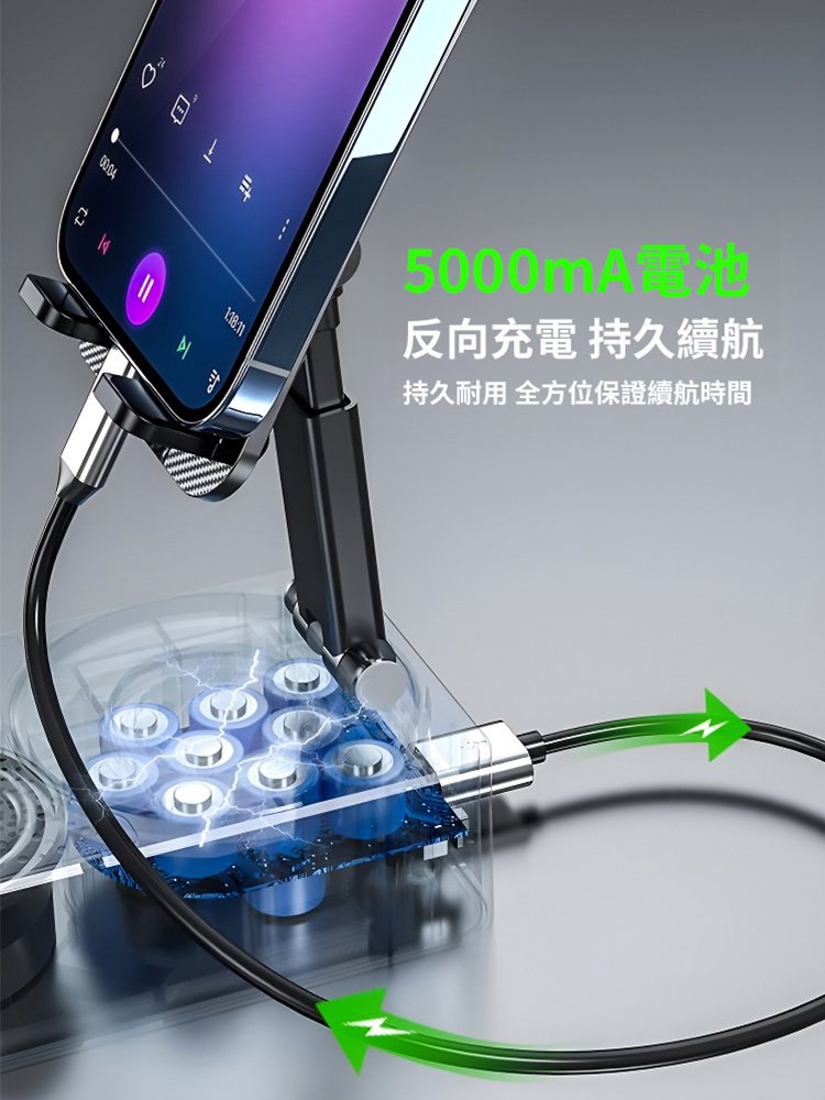 智能藍牙音響充電寶三合一支架