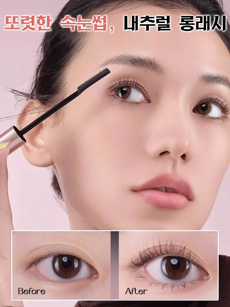10초 롱앤컬 마스카라