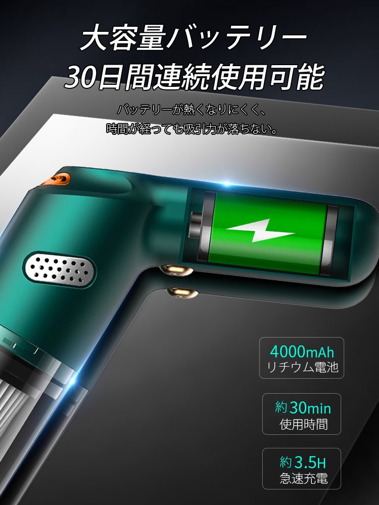 車用・家庭用多機能掃除機