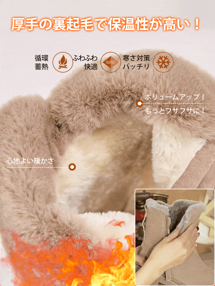 ロングムートンブーツ