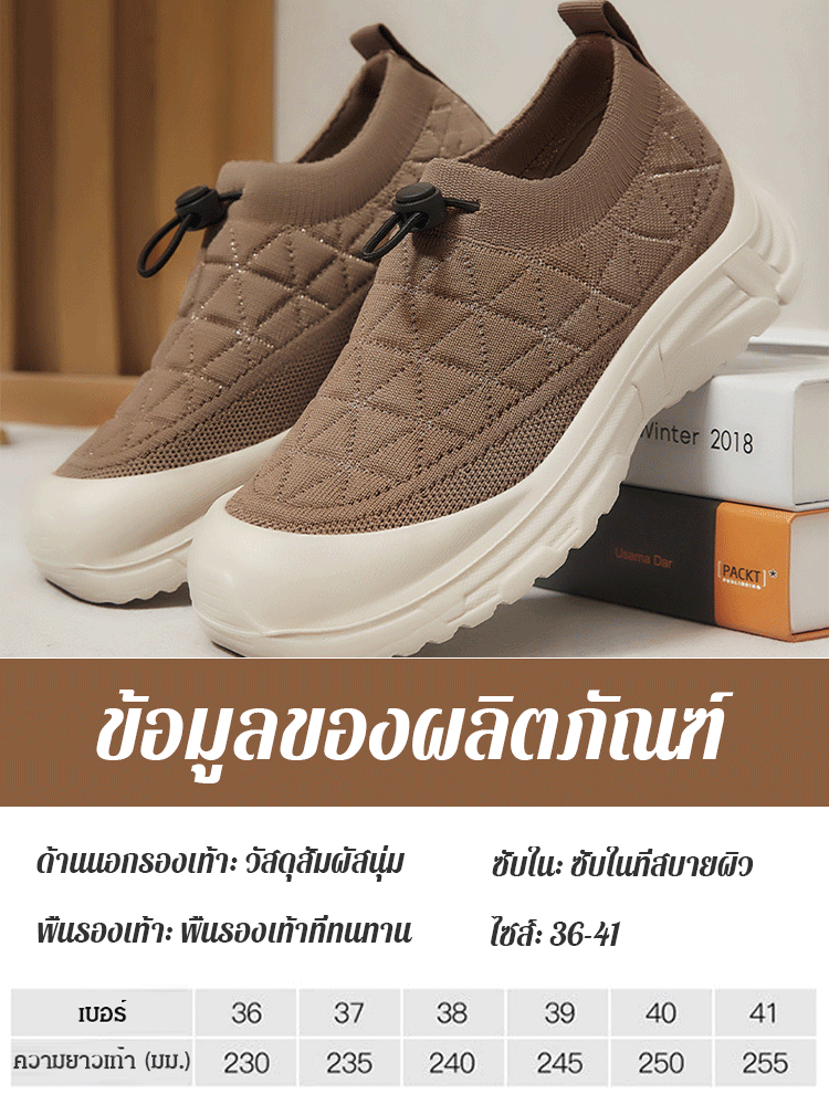 รองเท้าสลิปออนพื้นนุ่มใส่สบาย