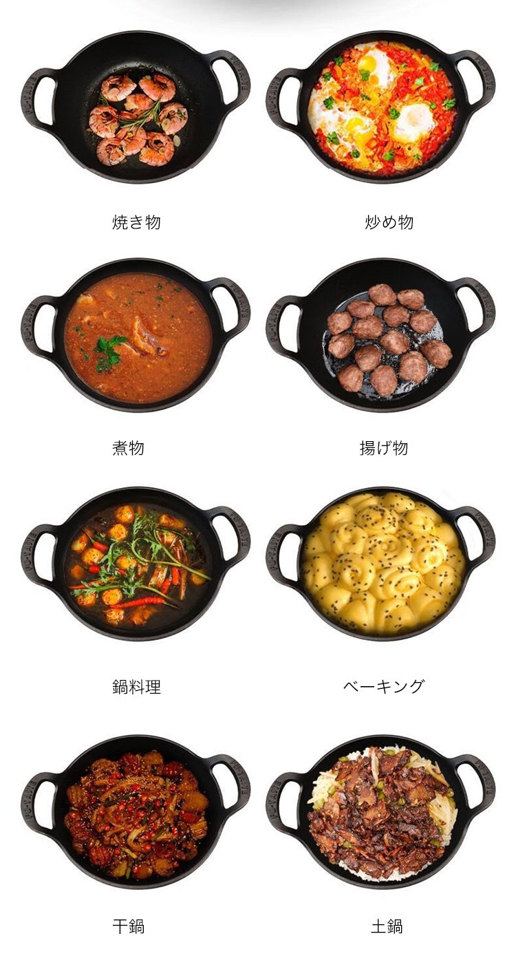 鋳鉄鍋の持ち手部分のクローズアップ