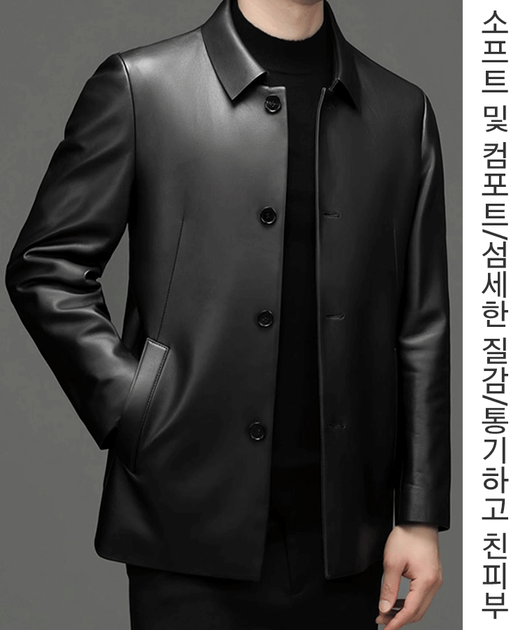 남성용 고급 미디롱 가죽옷