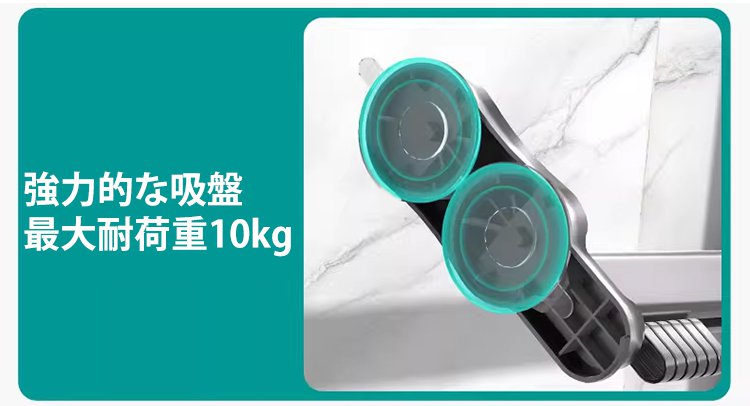 洗濯物を干している吸盤式物干しラック