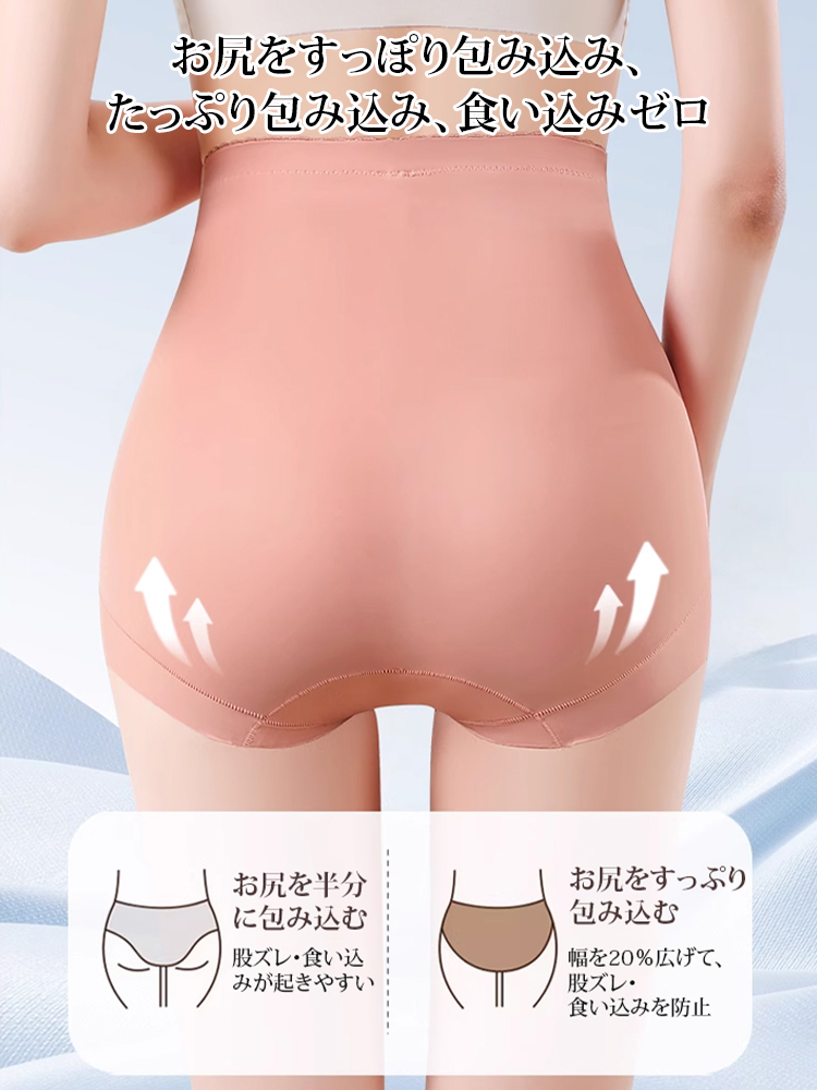 【SNSで話題】シリーズ累計販売10万枚突破！レース切り替えハイウエストショーツ