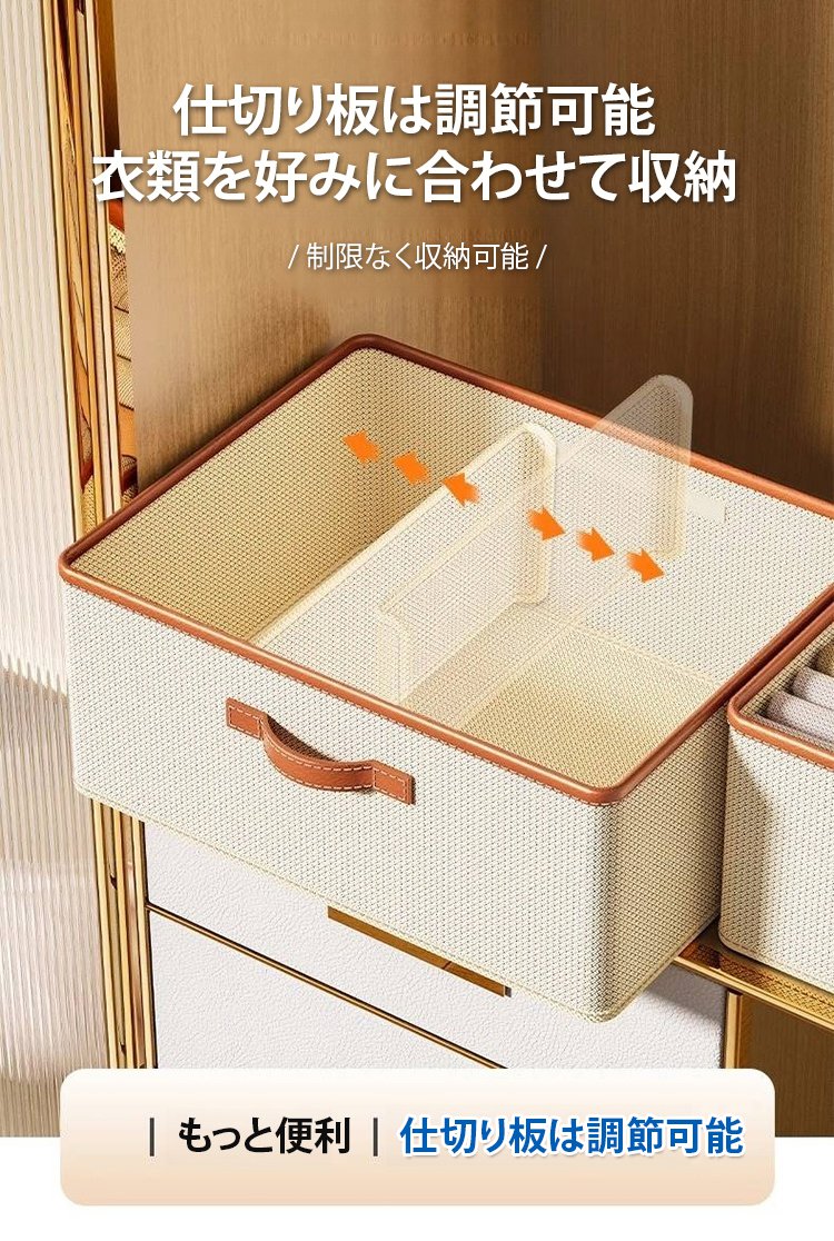 折りたたみ可能な衣類収納ボックス