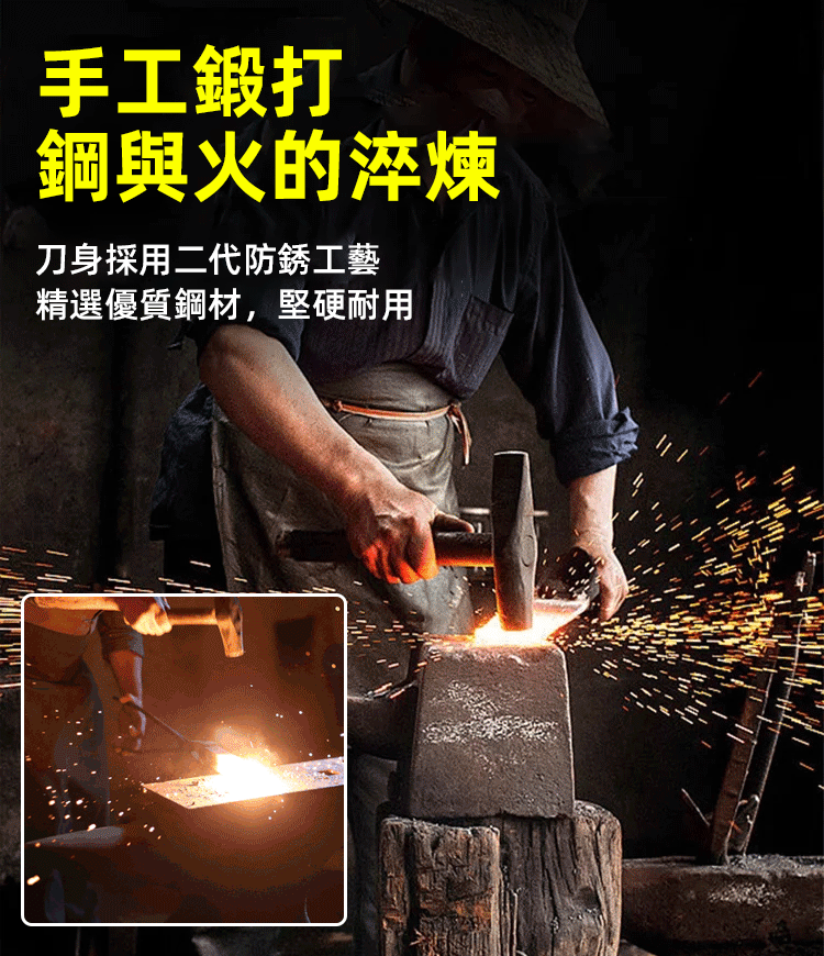 龍鳳子母雙刃刀