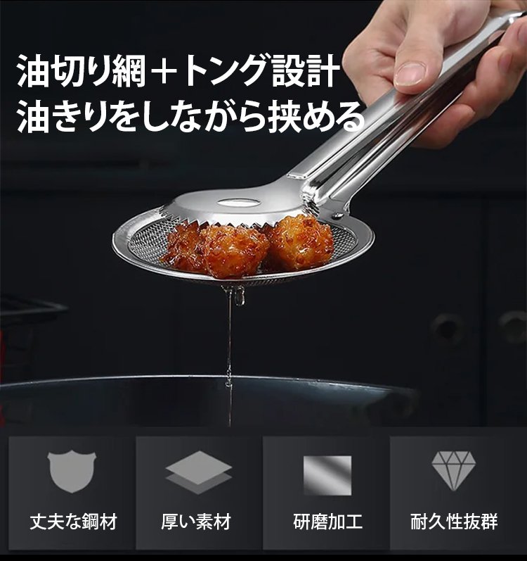 バーベキューで活躍するステンレス製トング