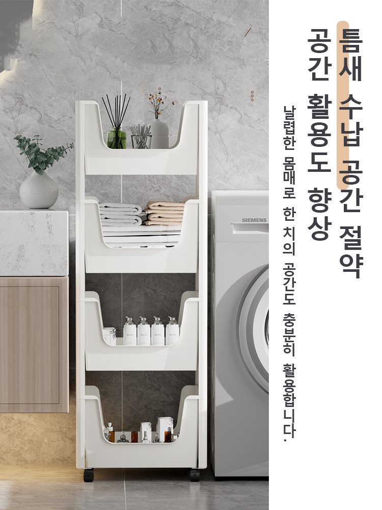 [대용량 수납] 다용도 수납장