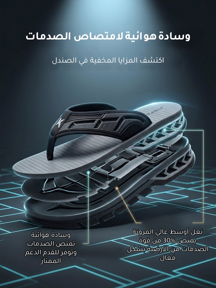 صندل كاجوال جلدي بستايل راقي إيطالي مع وسادة هوائية لامتصاص الصدمات 
