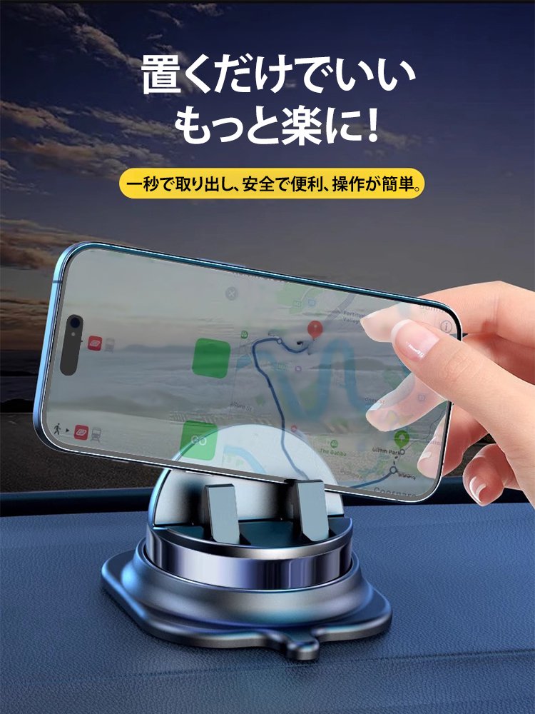【上下に調節可能】万能車載スマホホルダー