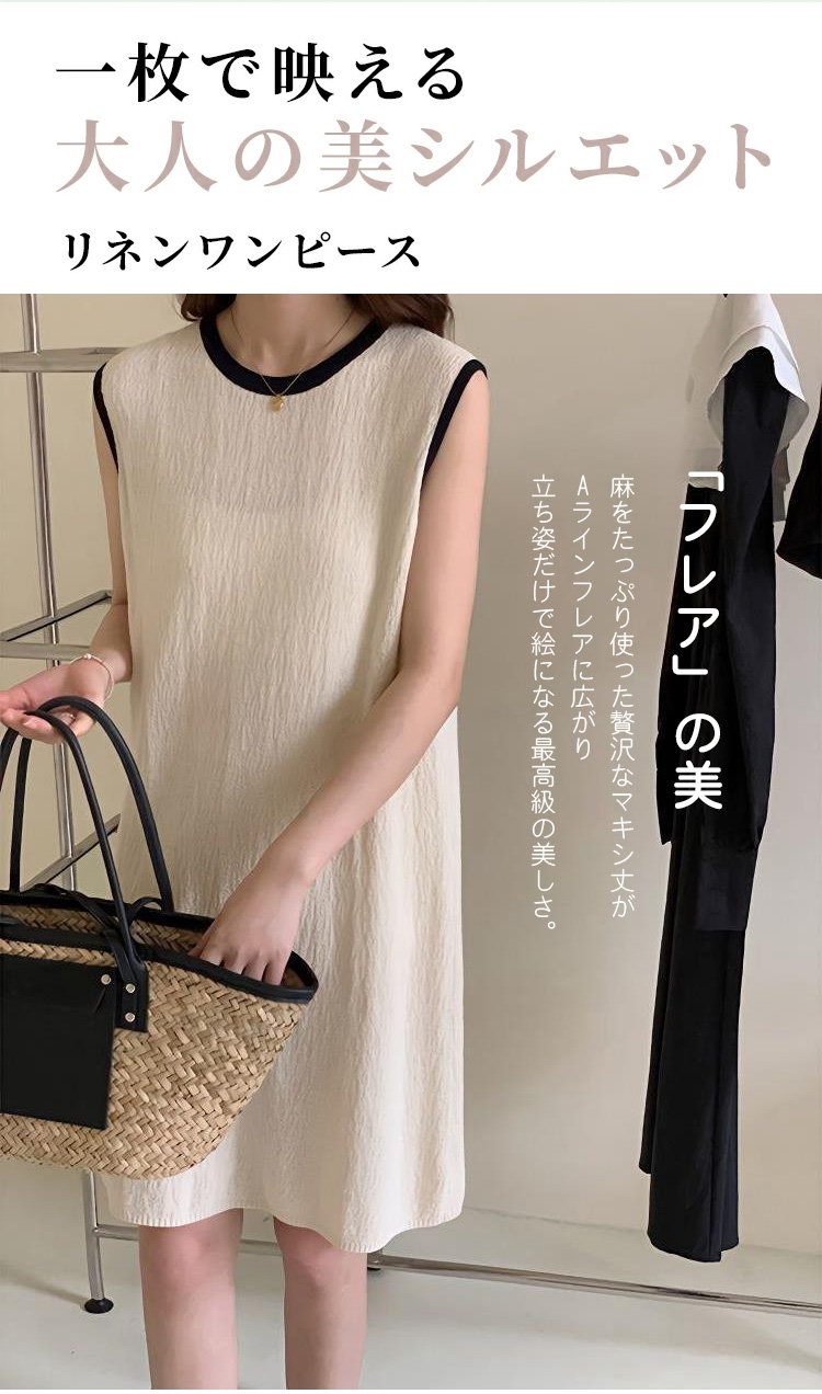 軽やかな着心地の綿麻ワンピース後ろ姿