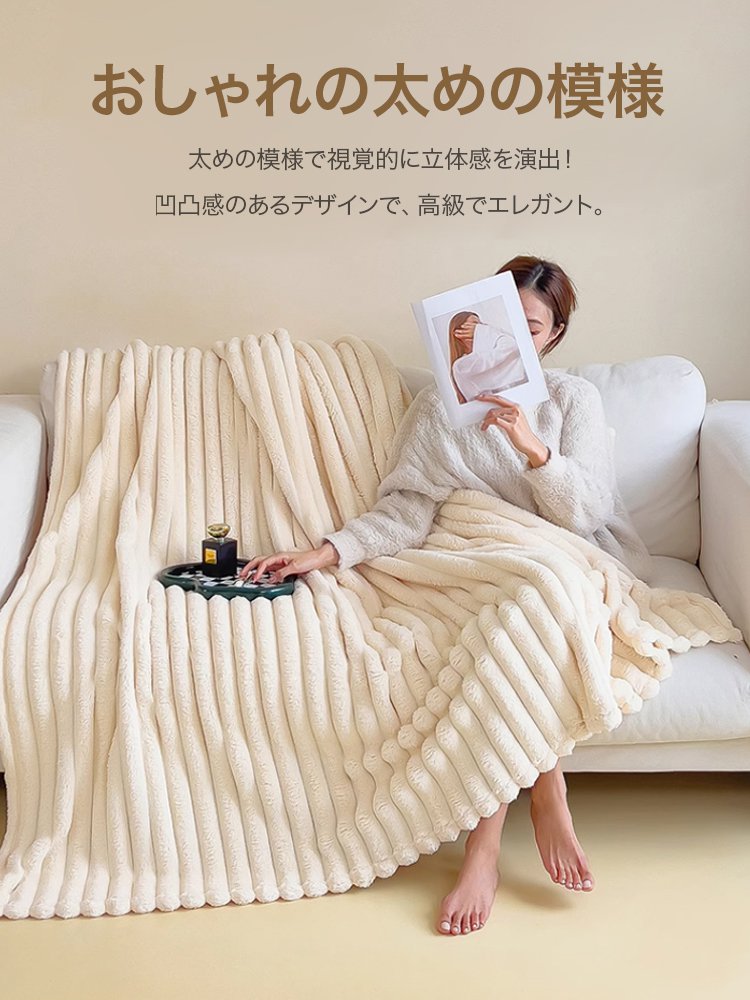 【 零下20℃でも5分以内にぐっすり眠れる】イタリア輸入のベビー用超細フランネル毛布✨保温能力はオーストラリア高級ウールの3倍である