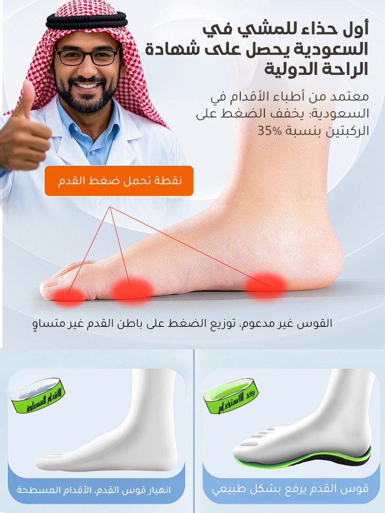 (سهولة المشي لآلاف الخطوات) حذاء رجالي كاجوال