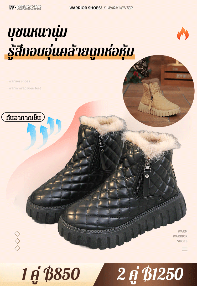 【แมทช์ง่าย】รองเท้าบูทสั้นพื้นหนากันลื่นยอดนิยมปี 2024