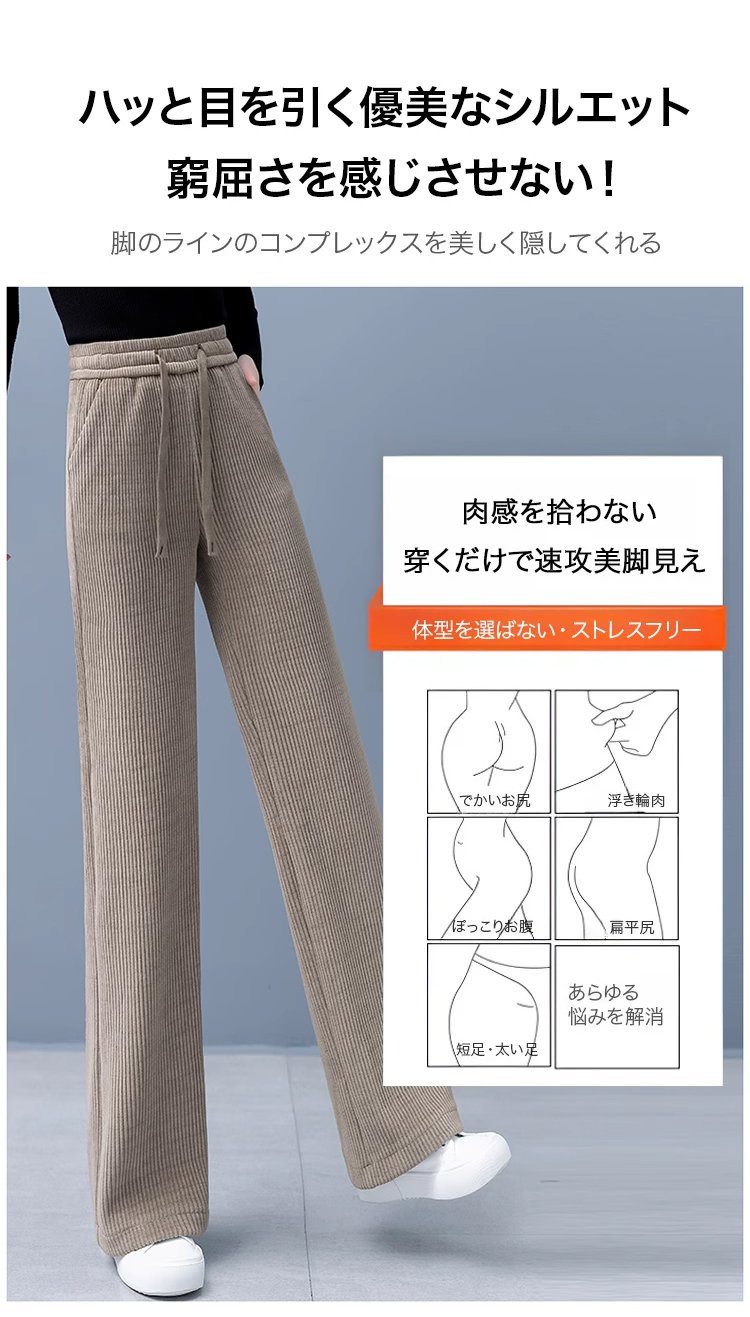 極寒-30℃でも安心の保温性を持つカシミヤパンツ