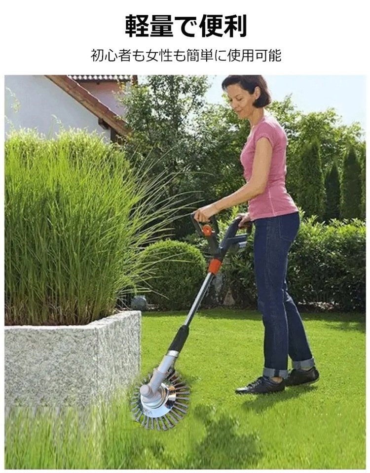 【すべての除草機に適合】スチール製除草ホイール刈り取り機ヘッド✨️隙間の雑草を除去するために設計されています